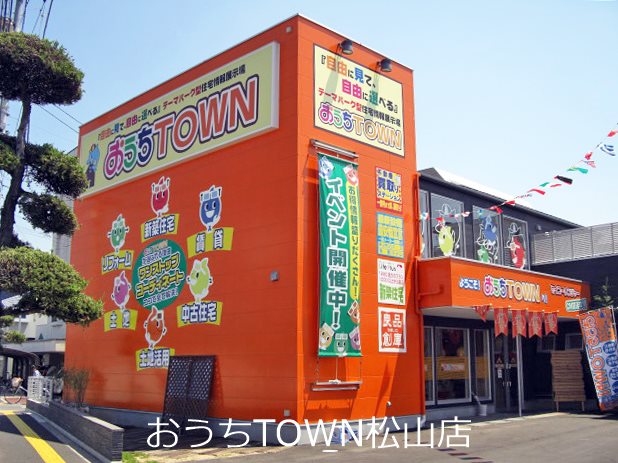 東長戸4丁目テナント 外観