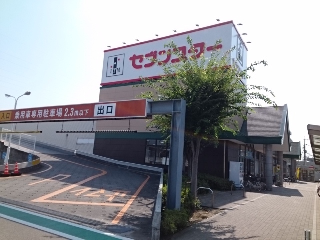 メゾン・フリージア その他外観1