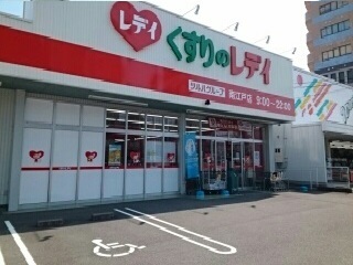 サクラメント・スクエア　Ｂ その他外観2