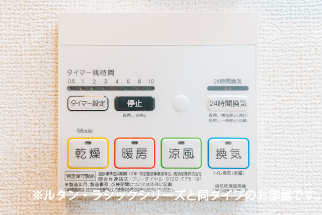 アメニティカーサ　Ⅱ その他6