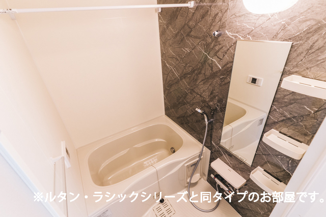 アメニティカーサ　Ⅱ 風呂画像