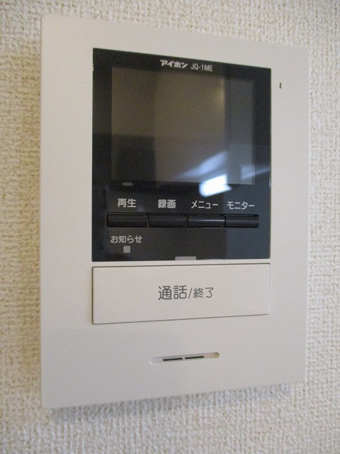 エマータ壱番館 その他4