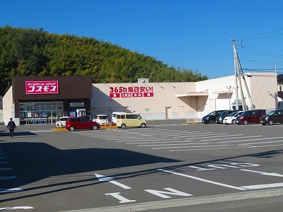 フォンテ　ココ　Ａ その他外観2