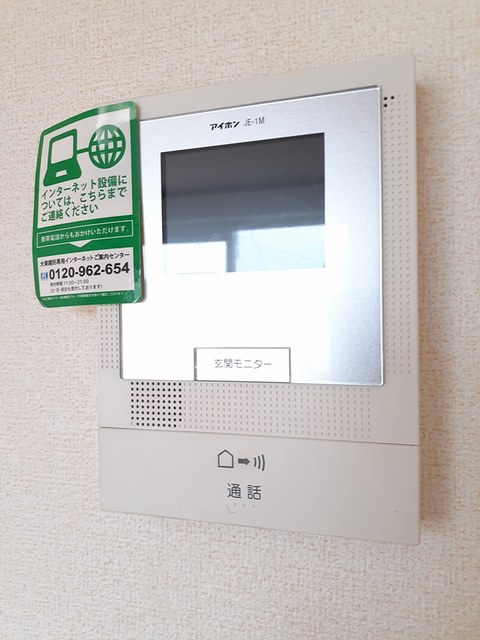 カーサ・アルカンシエルＡ その他7