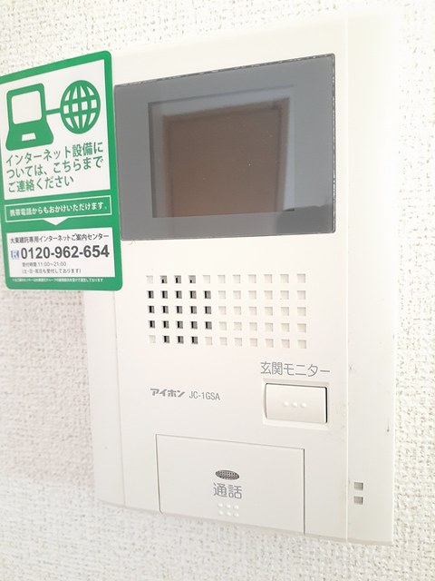 グランディール愛光Ｃ その他6