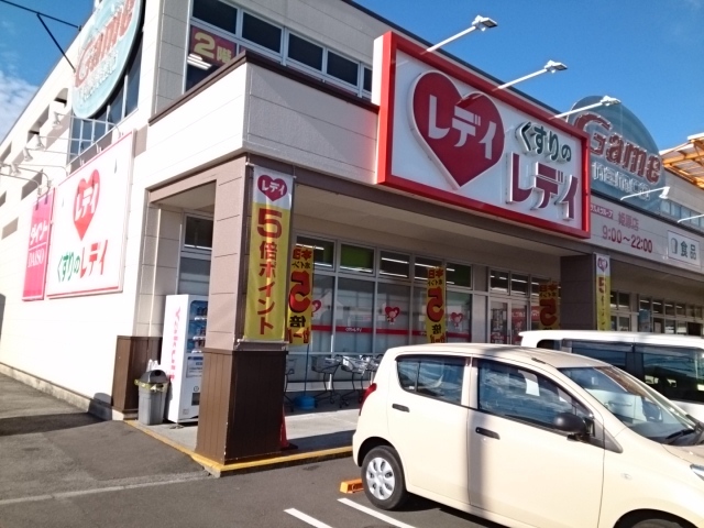 アルカディア山越 その他外観2
