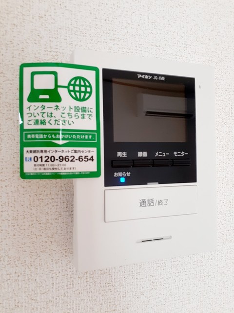 ベルコリーヌ・Ｎ　Ⅱ その他6