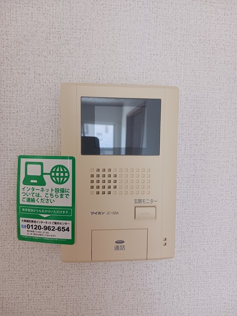 エテルノ　サン　Ｂ その他7