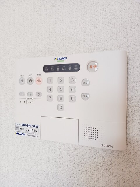 アンビエンテ　アイ その他6