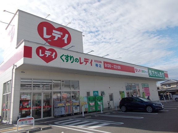 クラージュ その他外観2