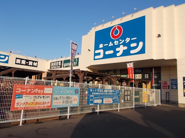 シャルマンⅣ その他外観2