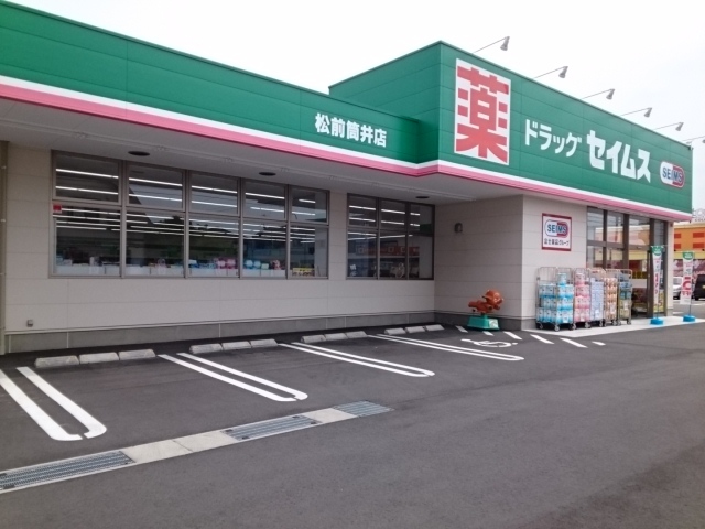 プリムヴェール その他外観2