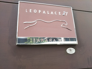 レオパレスＴＡＫＡＲＡ浅川 その他11