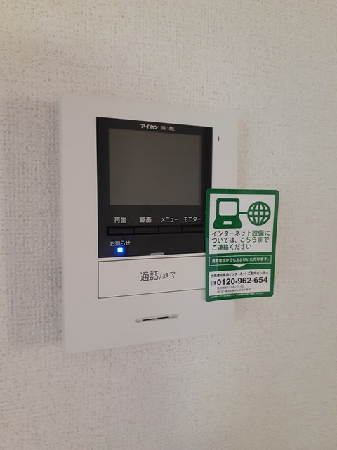 カステーロ・ヴェルデＢ その他4