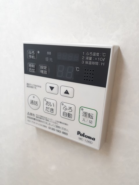 フレミールヴァン　Ｃ その他2