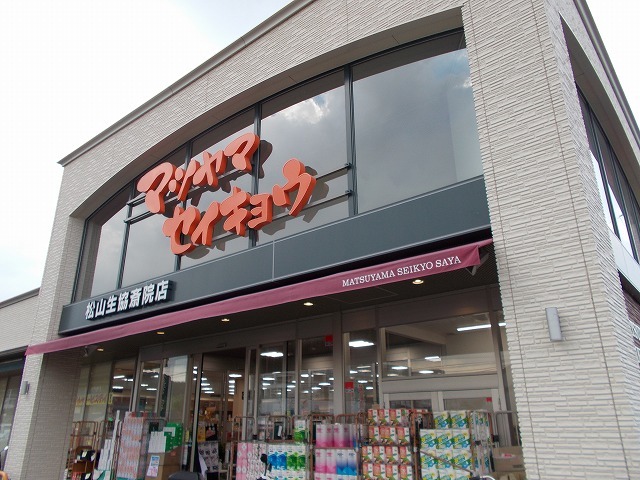 シームリーハウス南斎院 その他外観1
