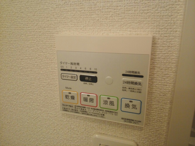 ル　シエル　Ⅲ その他8