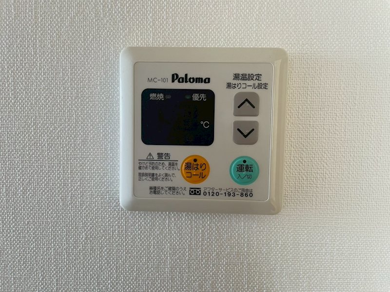 サンライズ土橋 その他6