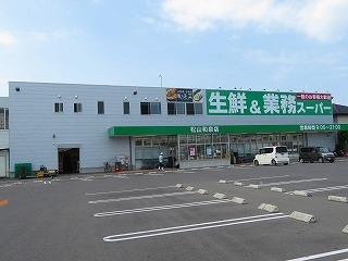サン住吉双葉Ⅱ その他外観1