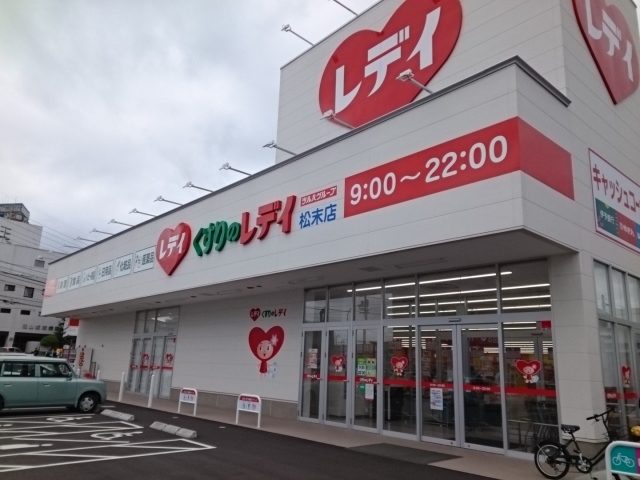マリオン松末 その他外観2