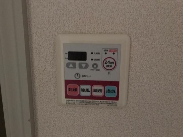 スカイコーポ垣生 その他14