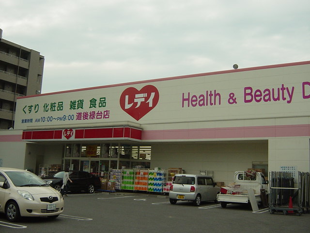 Casa Comoda その他外観3