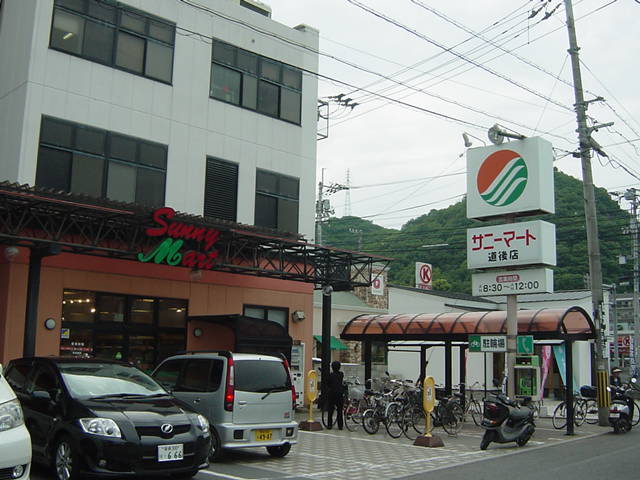 Casa Comoda その他外観4