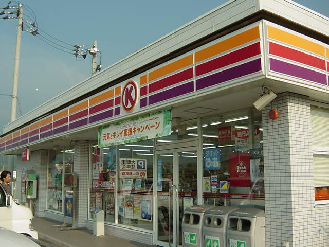 メゾン・ビューエクセル その他外観4