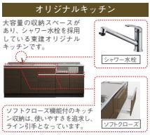 サンコーポ その他3