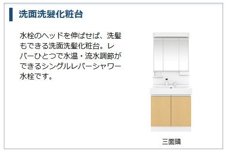 サンコーポ その他7