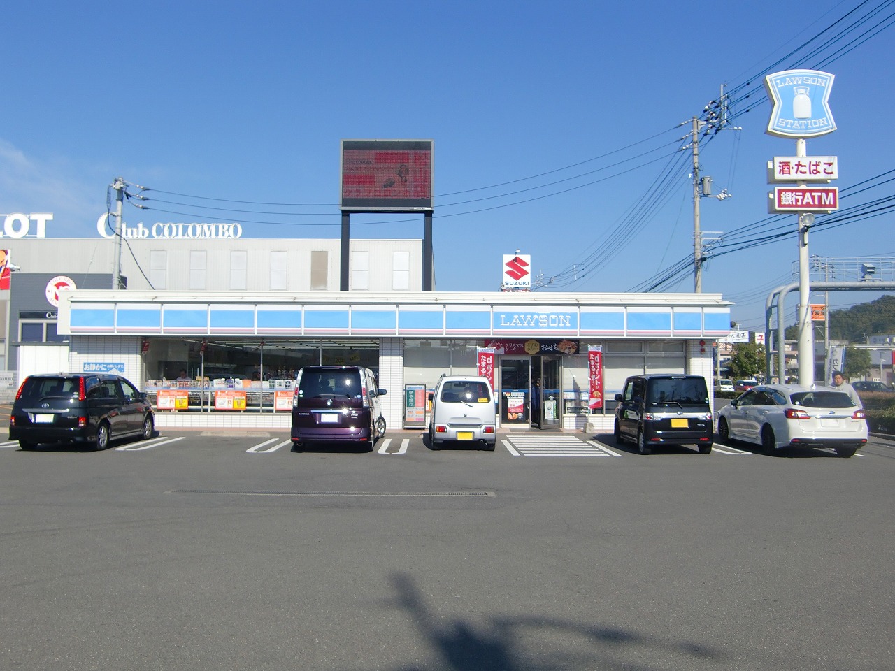 サン・コートM 周辺画像3