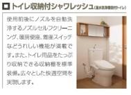 サンコーポ その他1