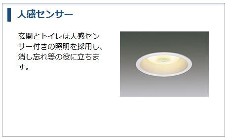 サンコーポ その他5
