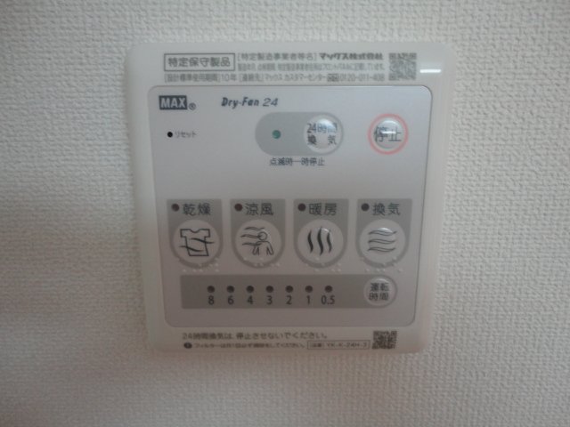 ココアハイツ その他12