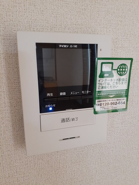 ピソソルアード東仙房 その他6