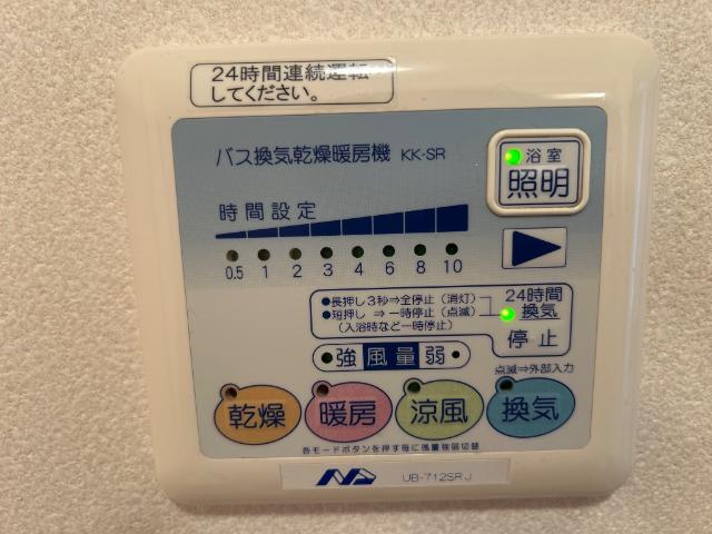 フィールドハイツＭ その他13