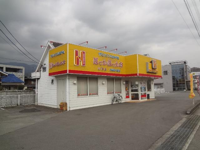 ヴィラ田中A その他外観5