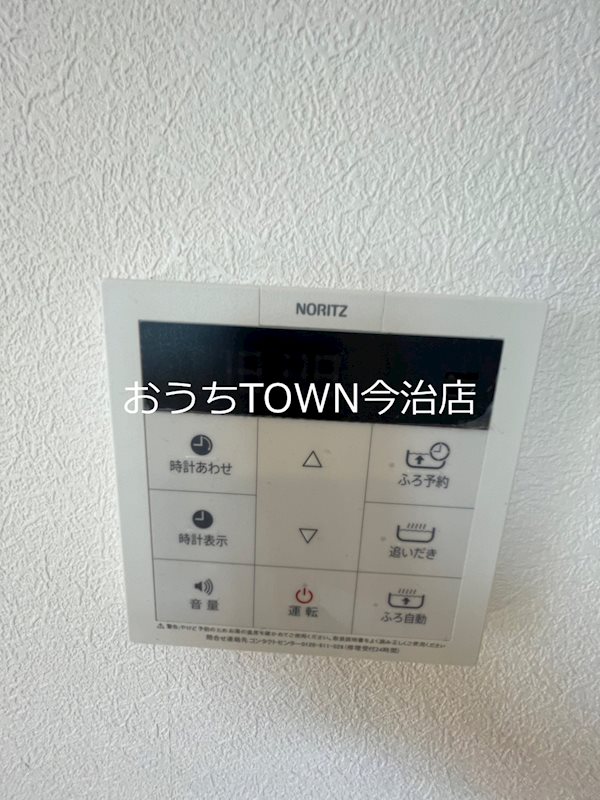 シャーメゾンロビン その他5