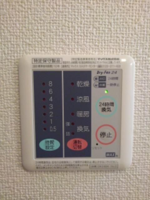 ノヴェール新幸　Ａ その他7