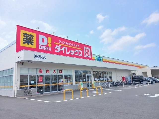 カーザアマレーロ その他外観6