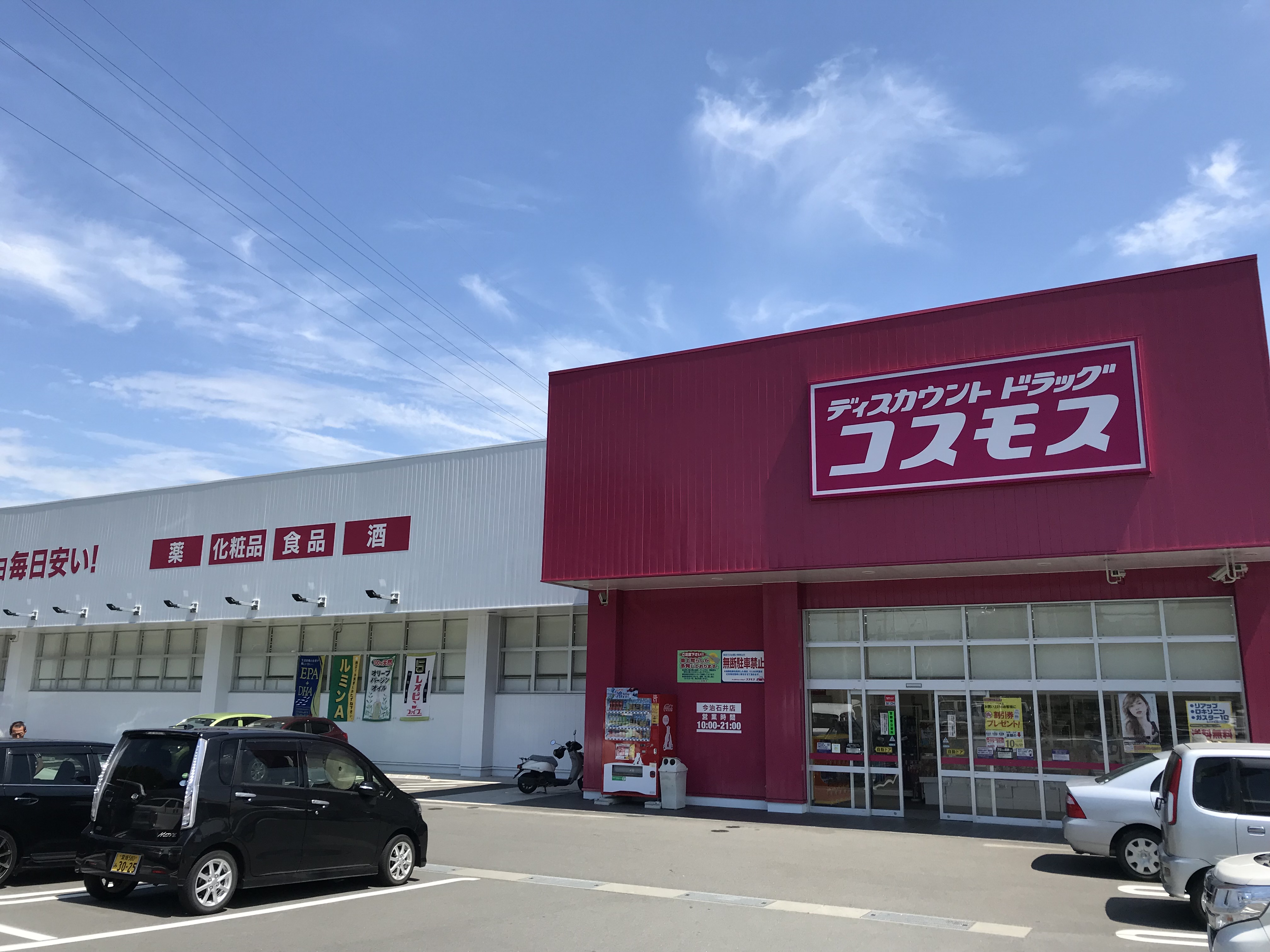 エトワールしゅりⅡ 周辺画像3