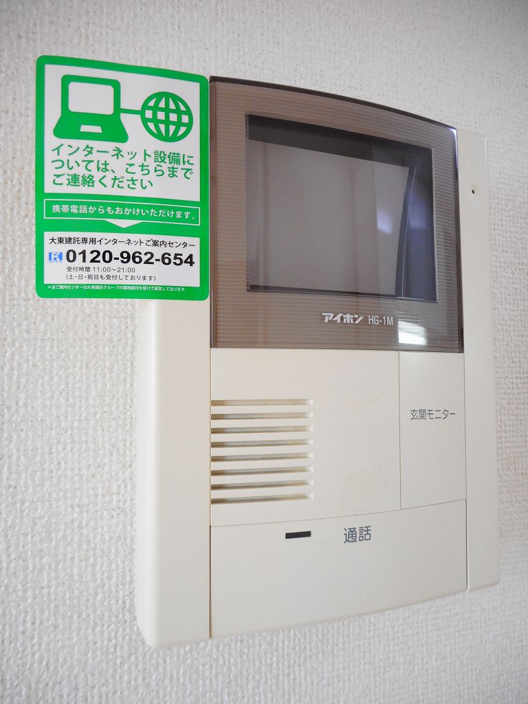 ハッピー尾山タウン　Ａ その他5