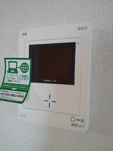 アルフヘイム その他4