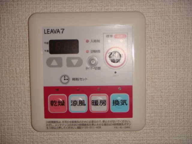 昴一番館 その他8