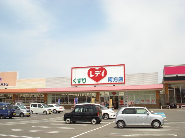 サンコート阿方 その他外観3
