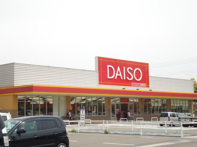 サンコート阿方 その他外観5