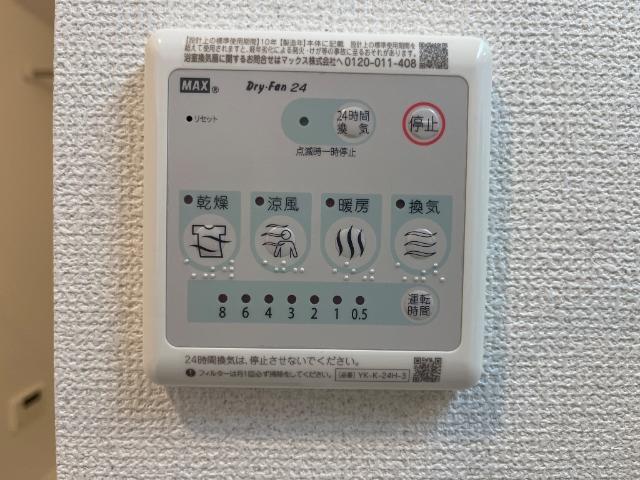 Farbe その他9