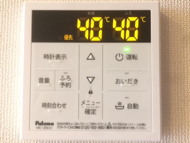 Farbe その他11