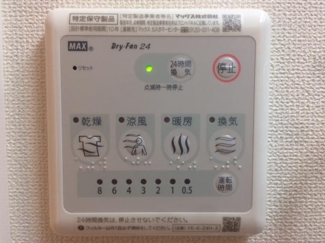Farbe その他12