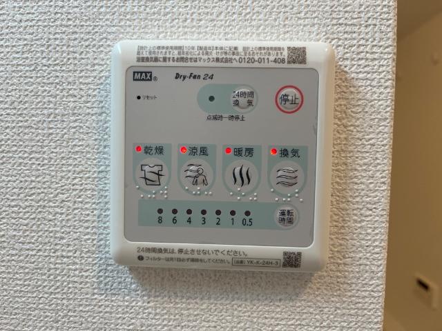 Farbe その他14